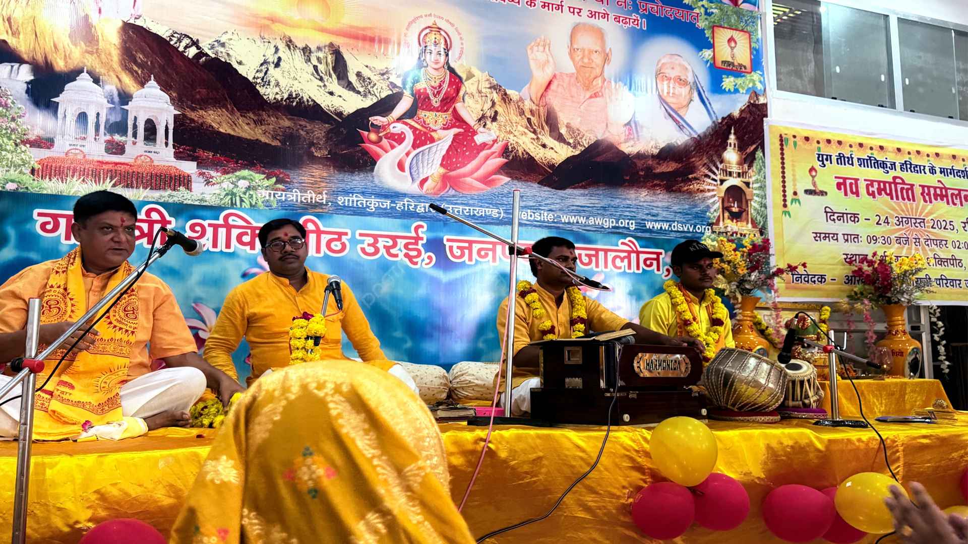 विश्वास और प्रेम ही आधार है दांपत्य जीवन प्रभाकर सक्सेना