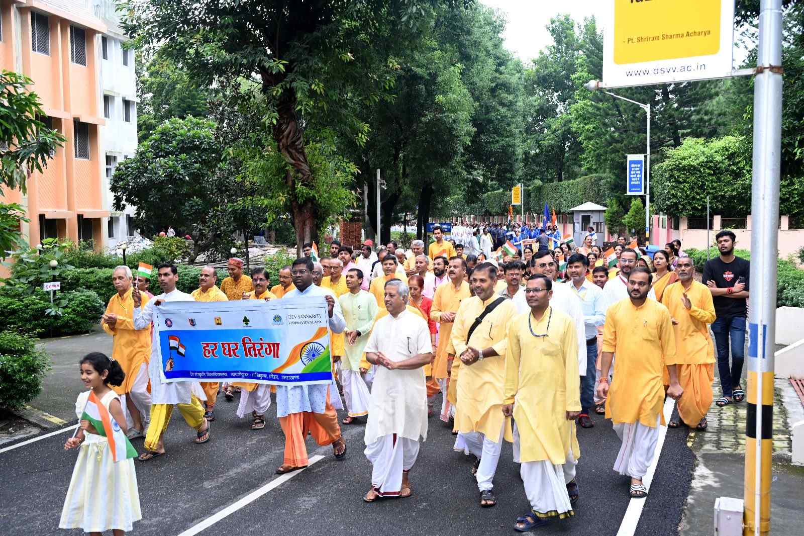 हर घर पर तिरंगा अभियान रैली का आयोजन