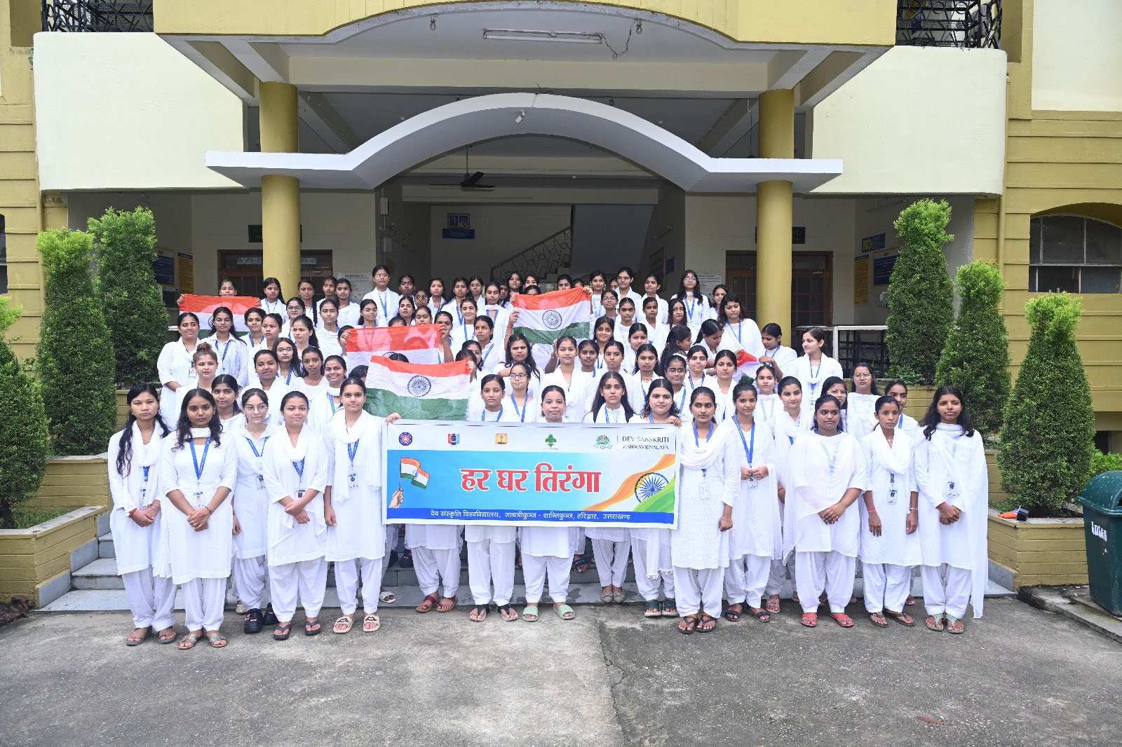 हर घर पर तिरंगा अभियान रैली का आयोजन