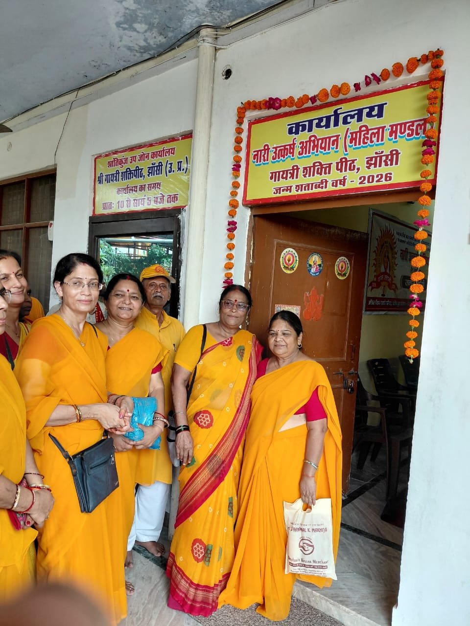 नारी उत्कर्ष एवं देव परिवार विस्तार अभियान शताब्दी वर्ष कार्यालय उद्घाटन