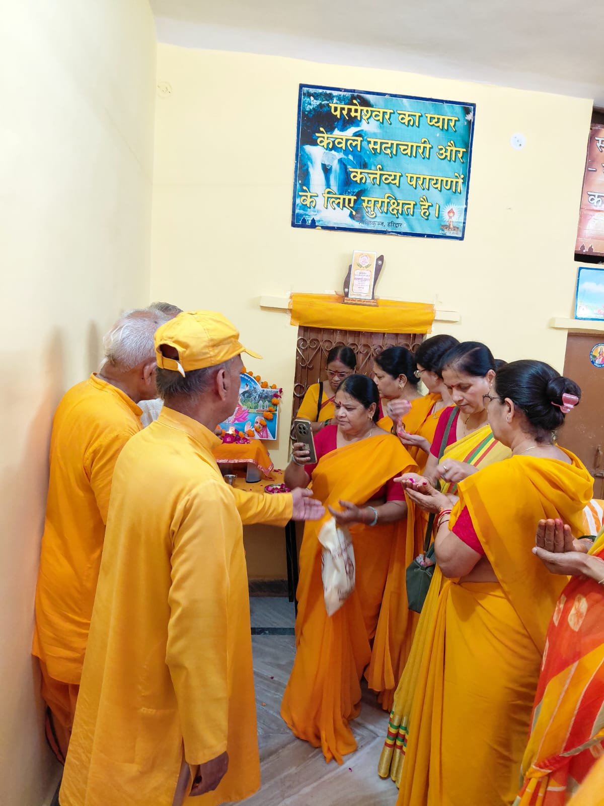 नारी उत्कर्ष एवं देव परिवार विस्तार अभियान शताब्दी वर्ष कार्यालय उद्घाटन