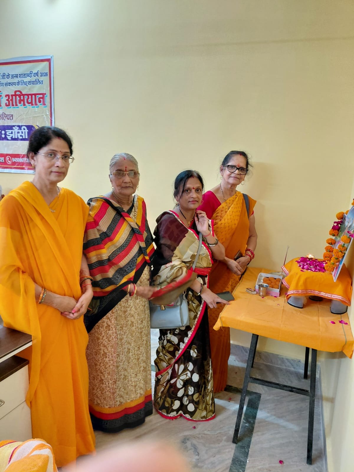 नारी उत्कर्ष एवं देव परिवार विस्तार अभियान शताब्दी वर्ष कार्यालय उद्घाटन