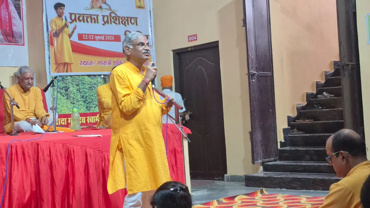 अयोध्या में दो दिवसीय प्रवक्ता प्रशिक्षण शिविर सम्पन्न, गुरुदेव के विचारों से नई पीढ़ी को दिशा देने का आह्वान