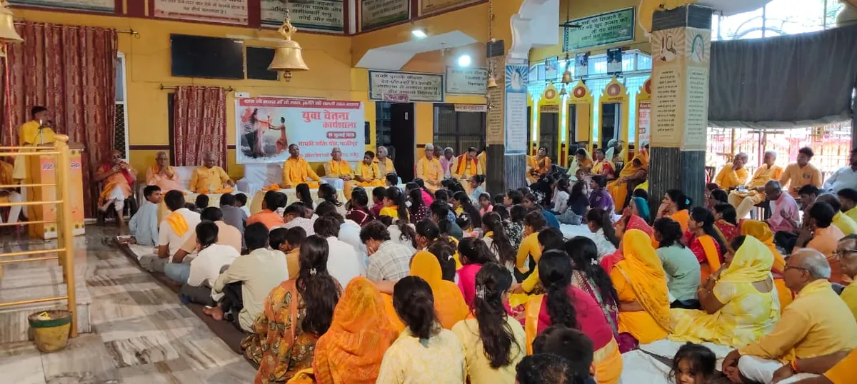 गाजीपुर में युवा चेतना कार्यशाला सम्पन्न, युवाओं को राष्ट्र निर्माण एवं "युवा क्रांति" का दिया गया संदेश